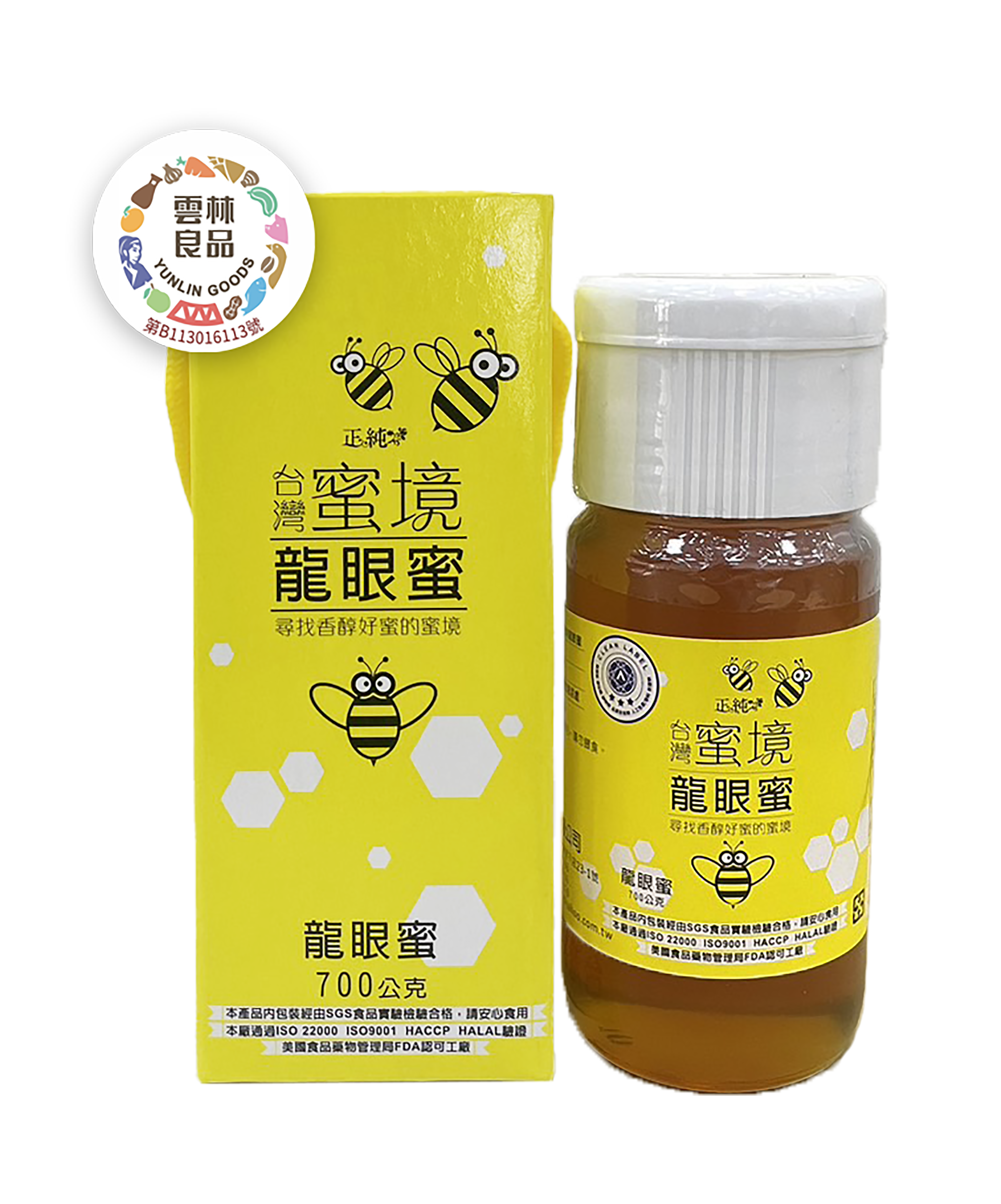 正純台灣蜜境龍眼蜜-700公克– 正純食品有限公司